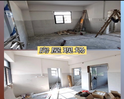 现场房屋安全鉴定